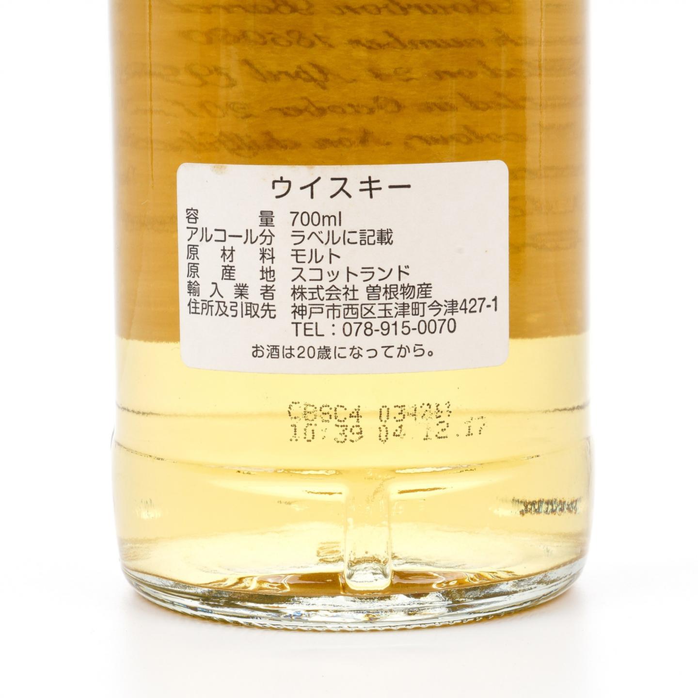波摩 27年 1990-2017 波本桶 The Whisky Hoop