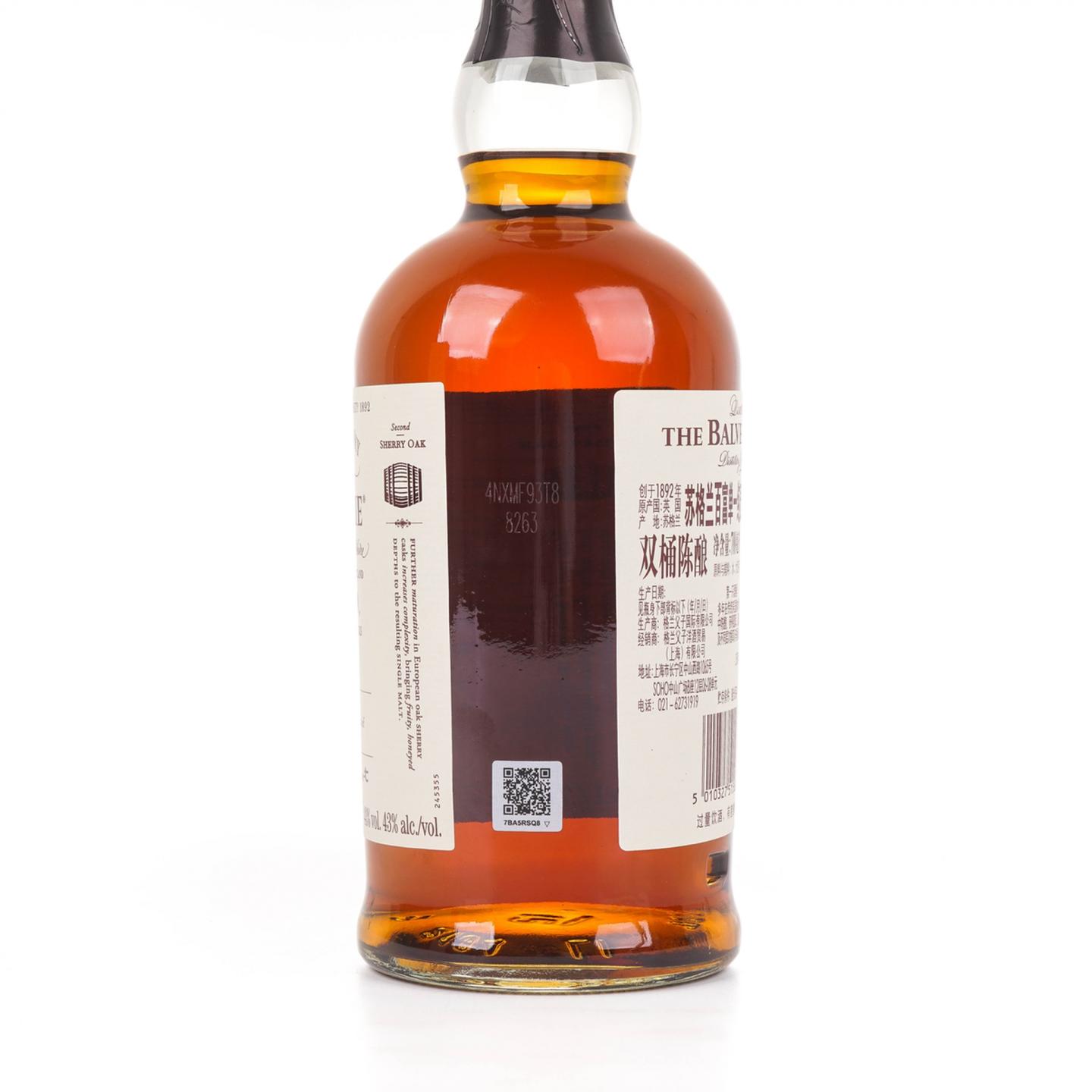 百富 25年 DoubleWood 限量版