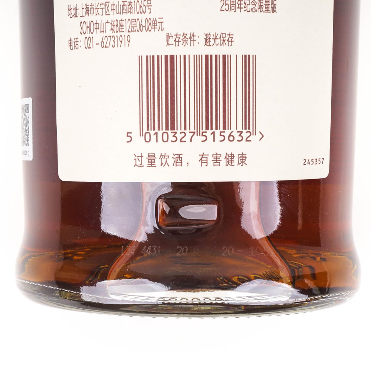 百富 25年 DoubleWood 限量版