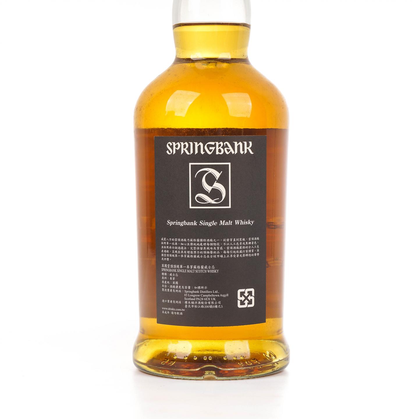 云顶 10年 100 Proof