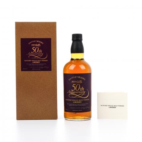 山崎 山名俱乐部50周年纪念 第一版