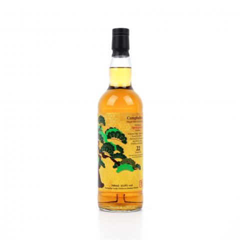 云顶 22年 2003-2025 Cask#0300017