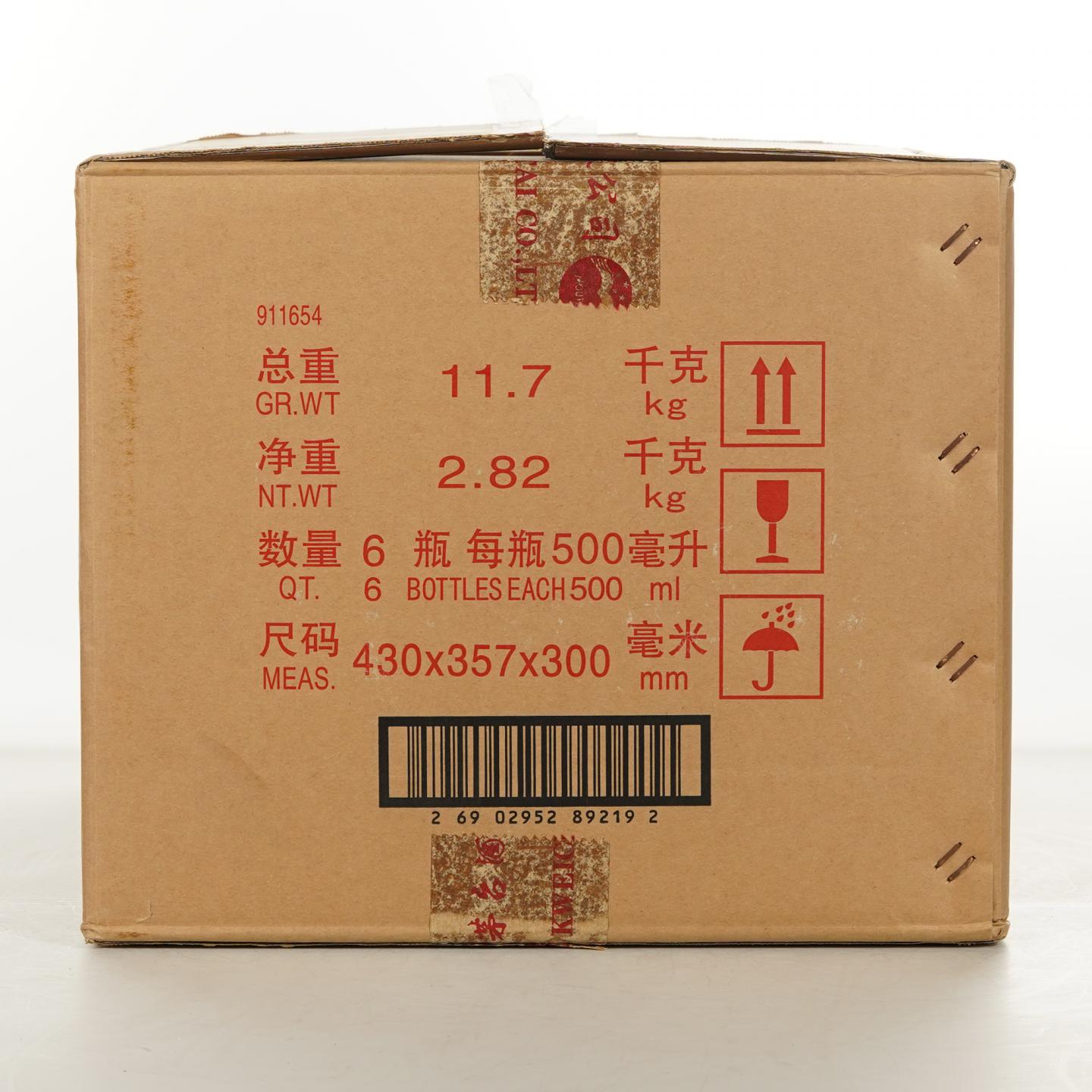 【白酒】茅台·2015年10月28日 红星闪烁 原箱6瓶