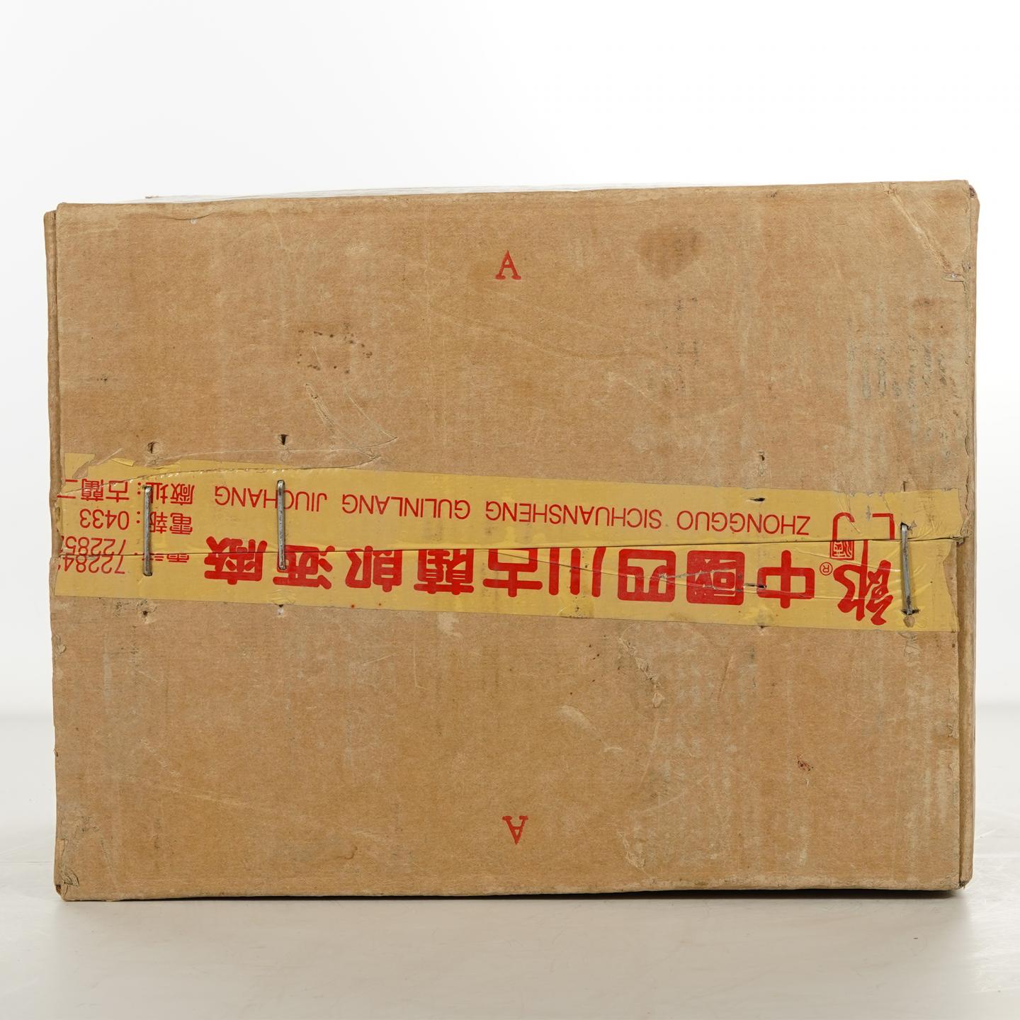 【白酒】铁盖郎酒1997年12月7日 原箱12瓶