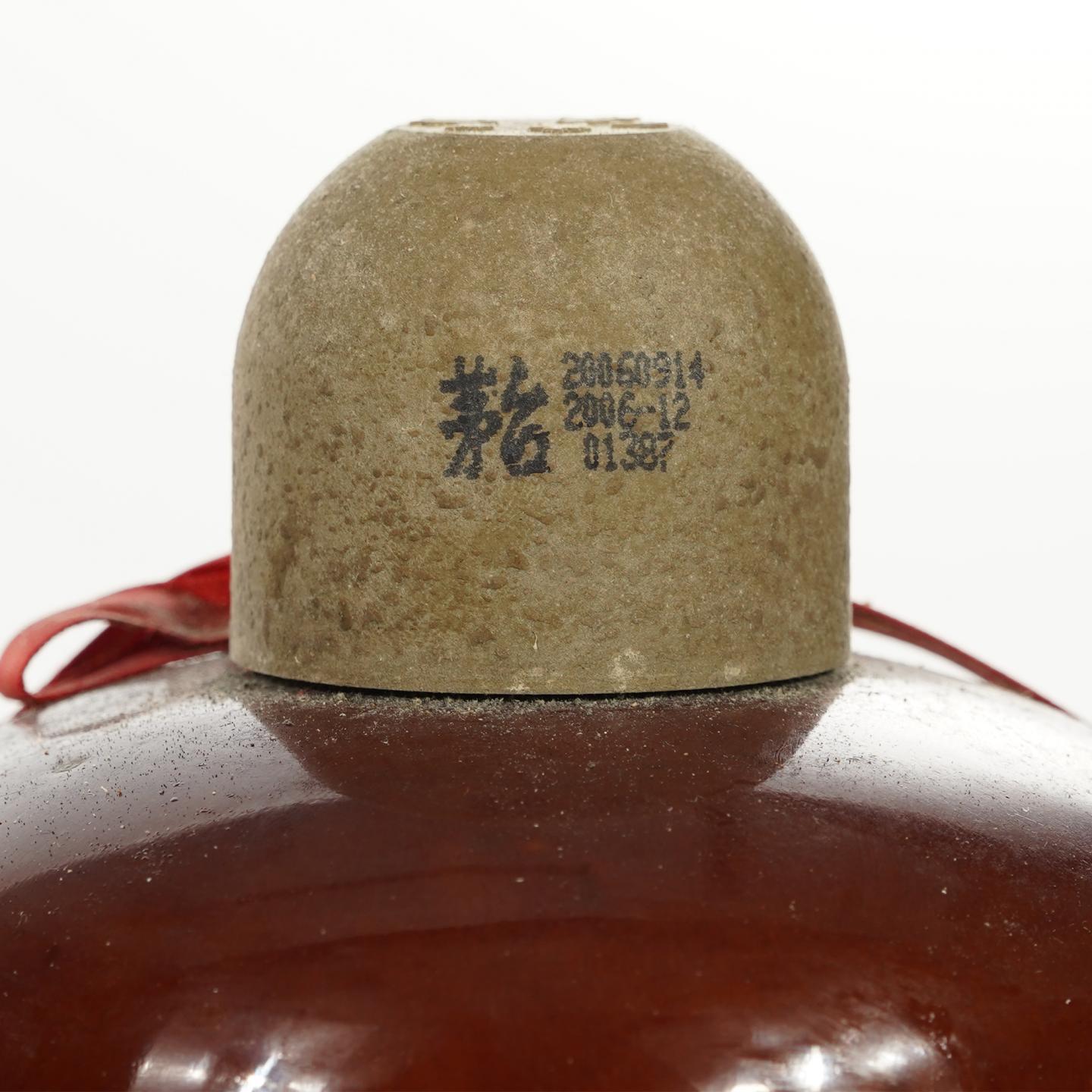 【白酒】茅台·2006年9月14日 草帽茅台 原箱6瓶 带原发票