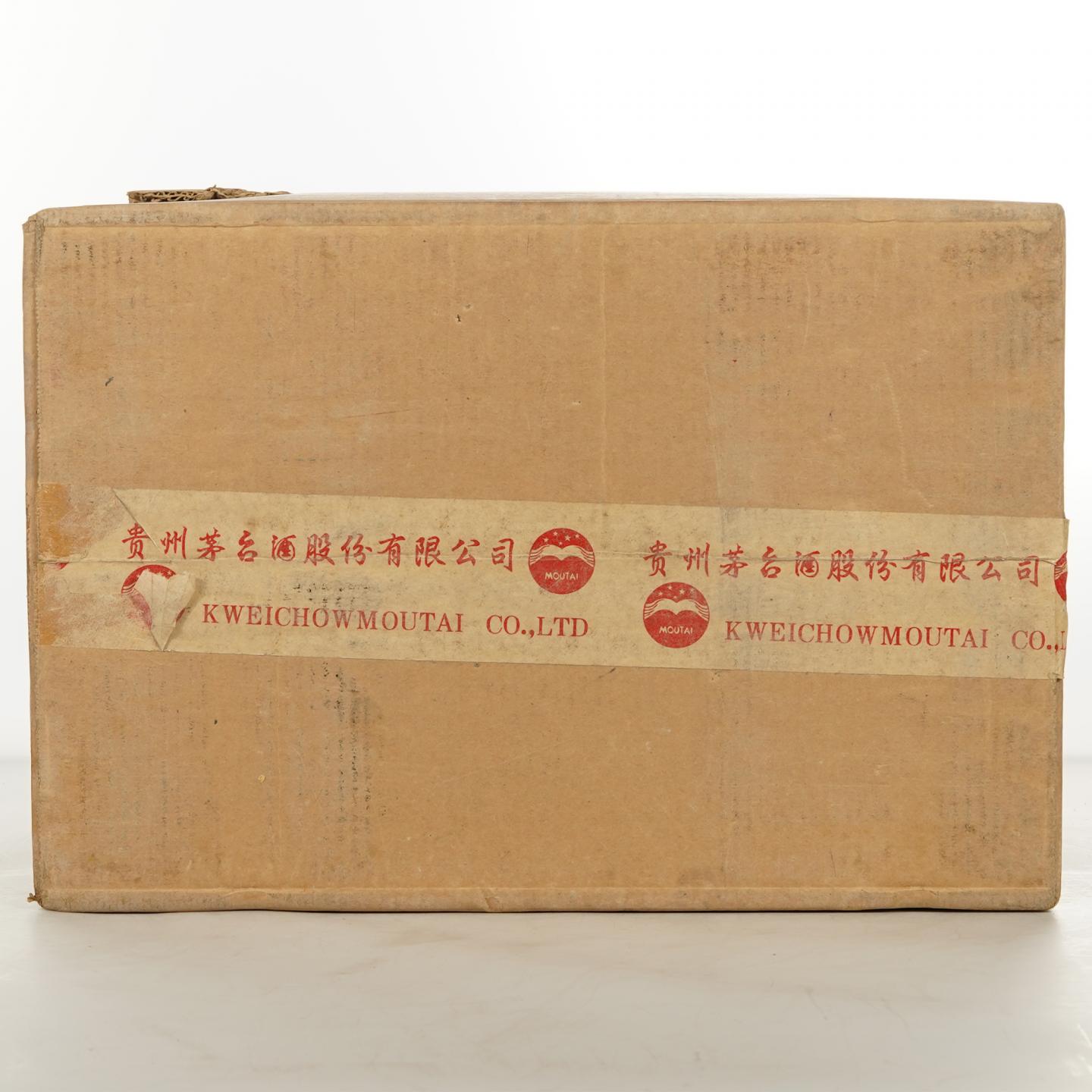 【白酒】茅台·2006年9月14日 草帽茅台 原箱6瓶 带原发票