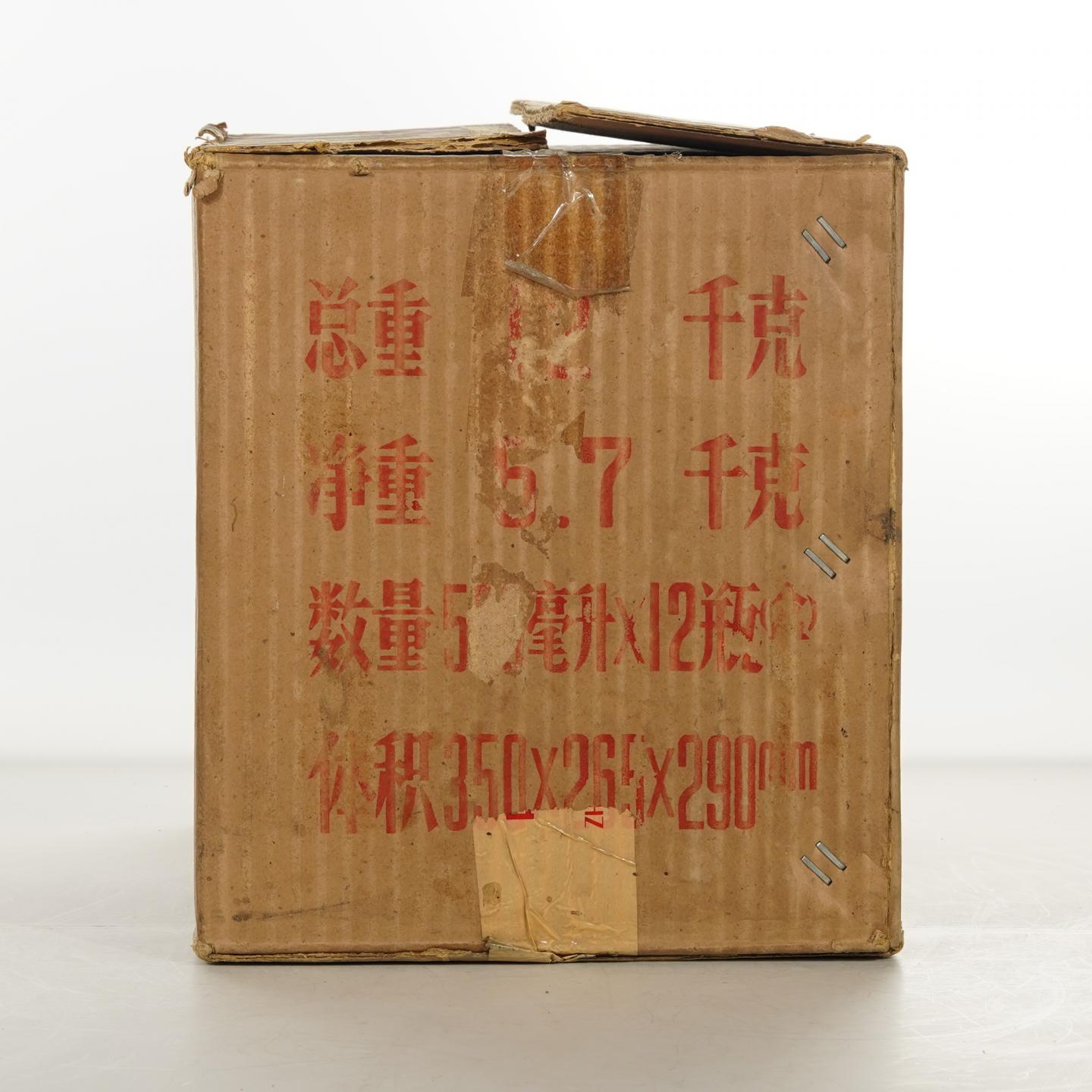 【白酒】红董1993年10月9日 原箱12瓶