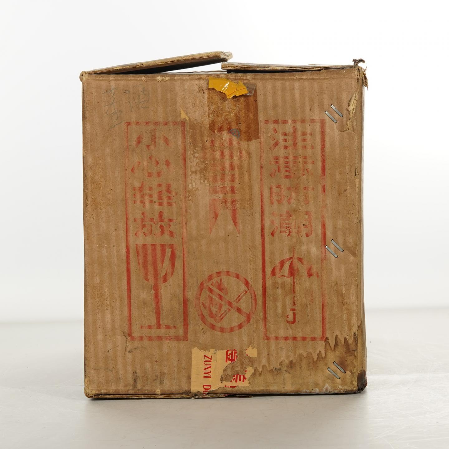 【白酒】红董1993年10月9日 原箱12瓶