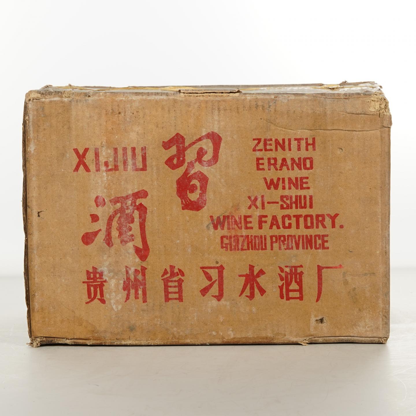 【白酒】习酒1992年11月2日 原箱12瓶