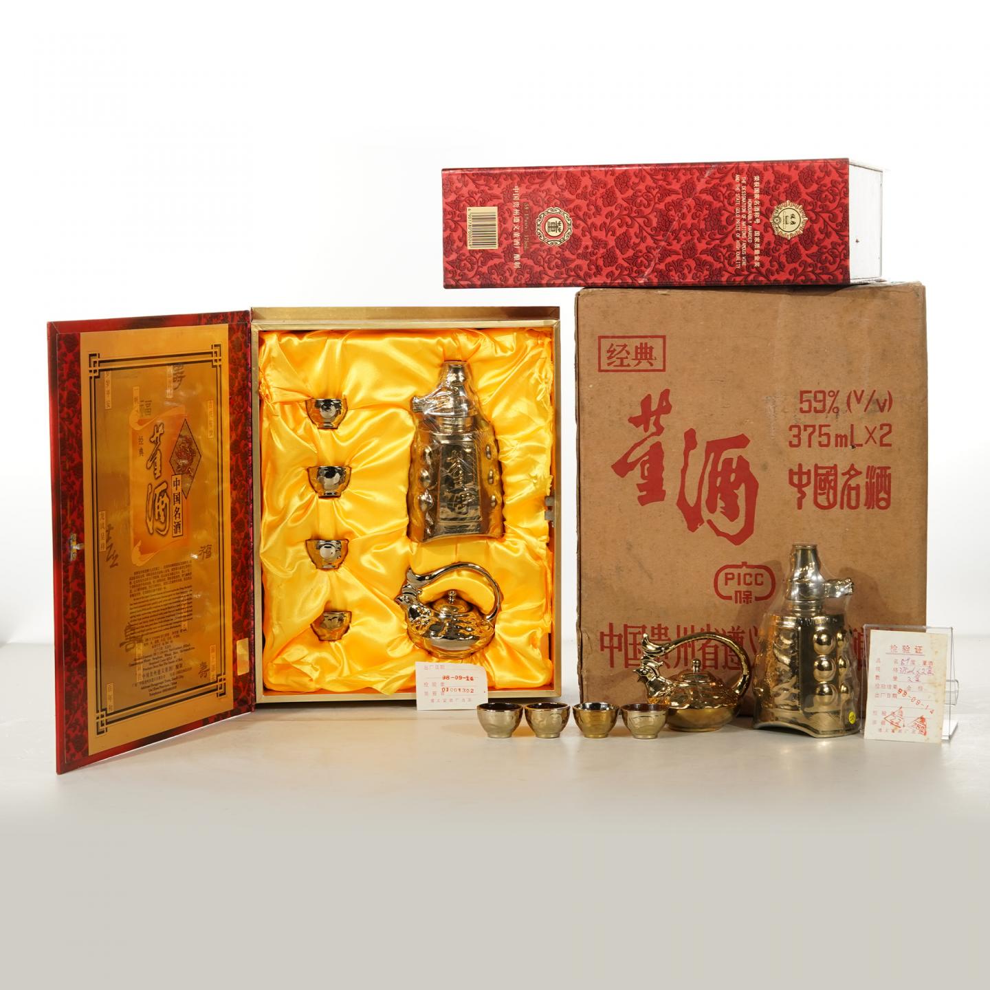 【白酒】董酒·1998年9月14日 编钟金董 59% 原箱 375ml*2