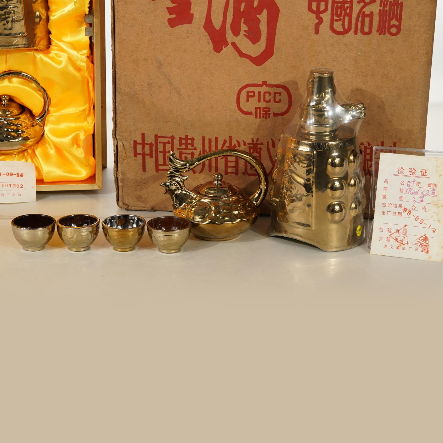 【白酒】董酒·1998年9月14日 编钟金董 59% 原箱 375ml*2