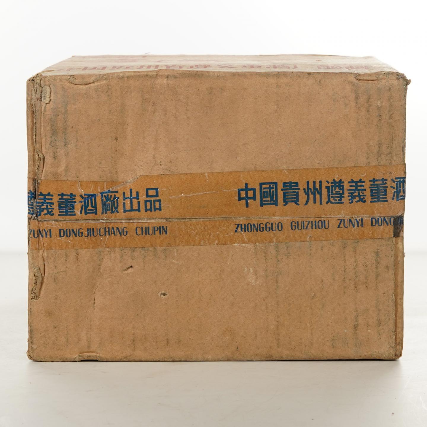【白酒】董酒·1998年9月14日 编钟金董 59% 原箱 375ml*2