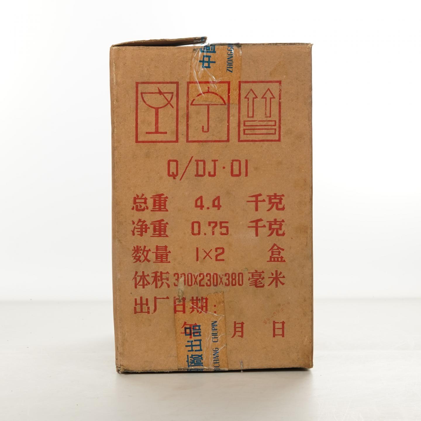 【白酒】董酒·1998年9月14日 编钟金董 59% 原箱 375ml*2