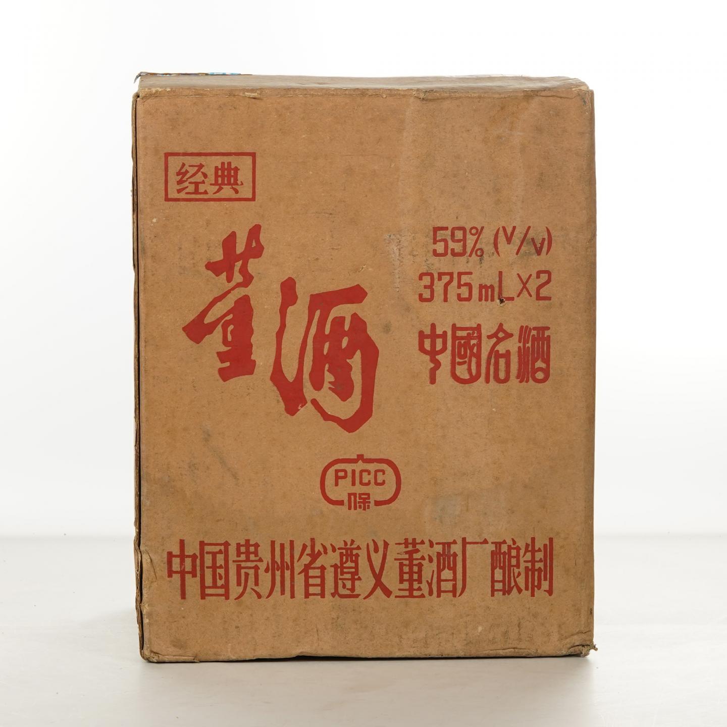 【白酒】董酒·1998年9月14日 编钟金董 59% 原箱 375ml*2