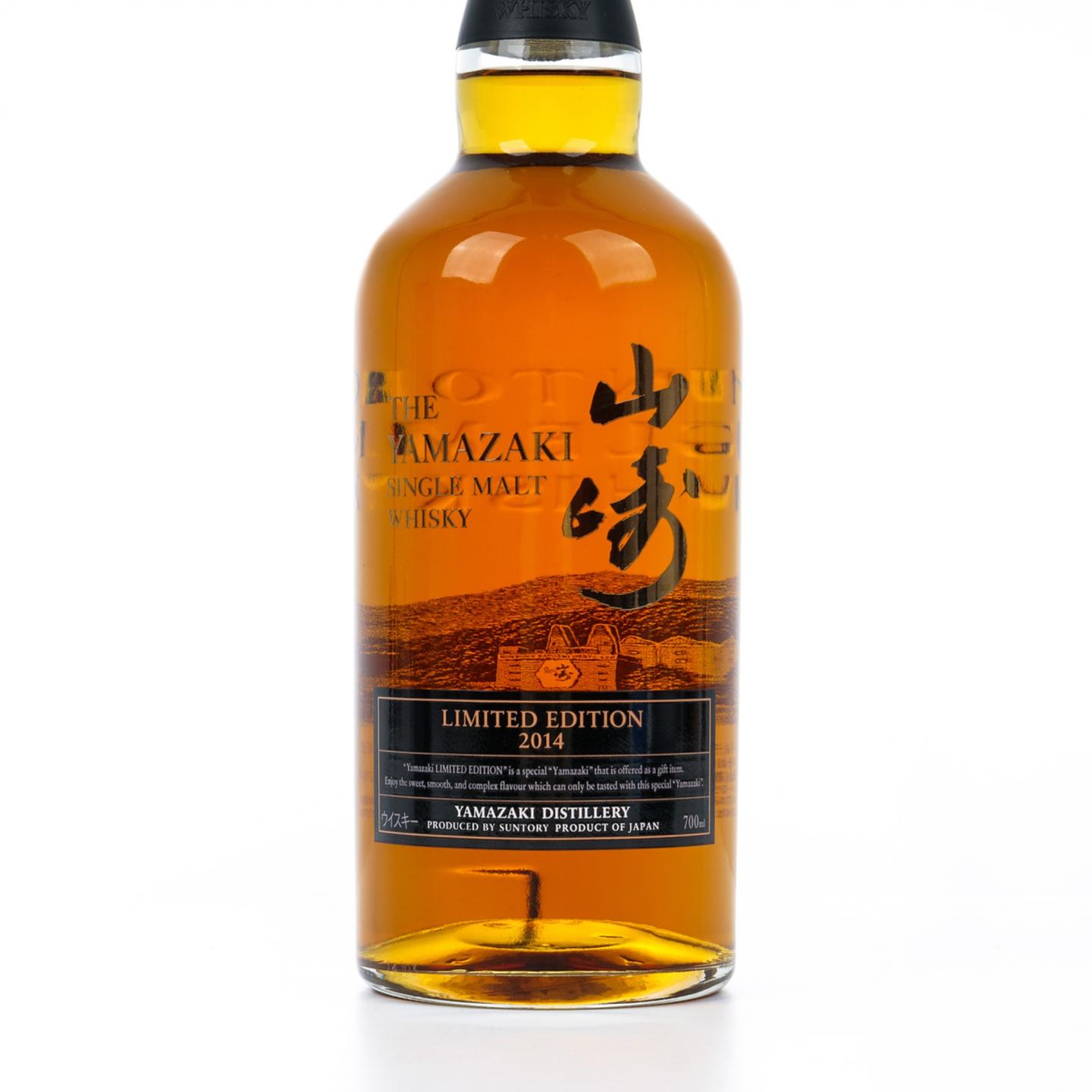 山崎 2014 限量版 Limited Edition 700ML