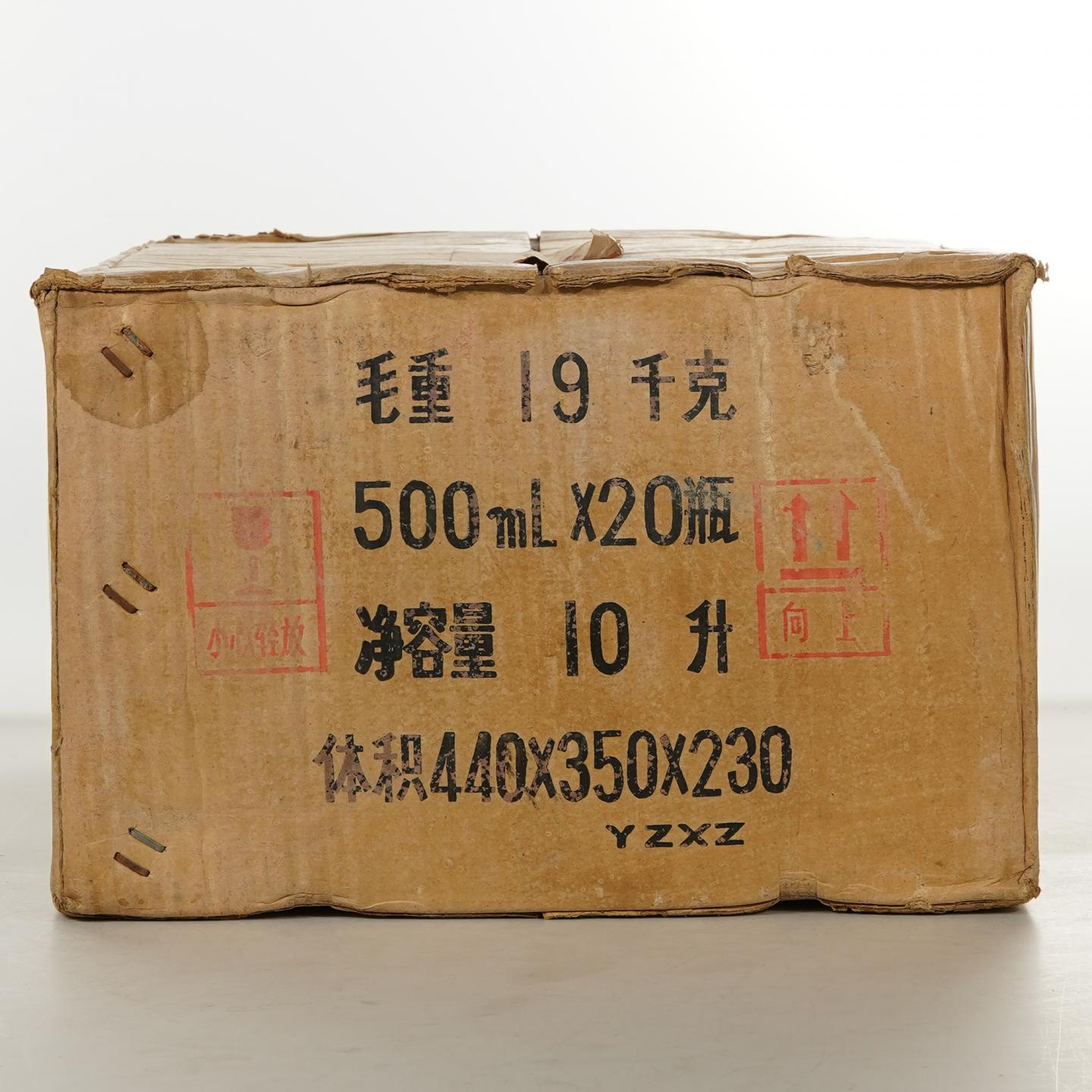【白酒】五粮液·1992年1月24日 全棉纸单圈铁盖萝卜瓶 原箱20瓶