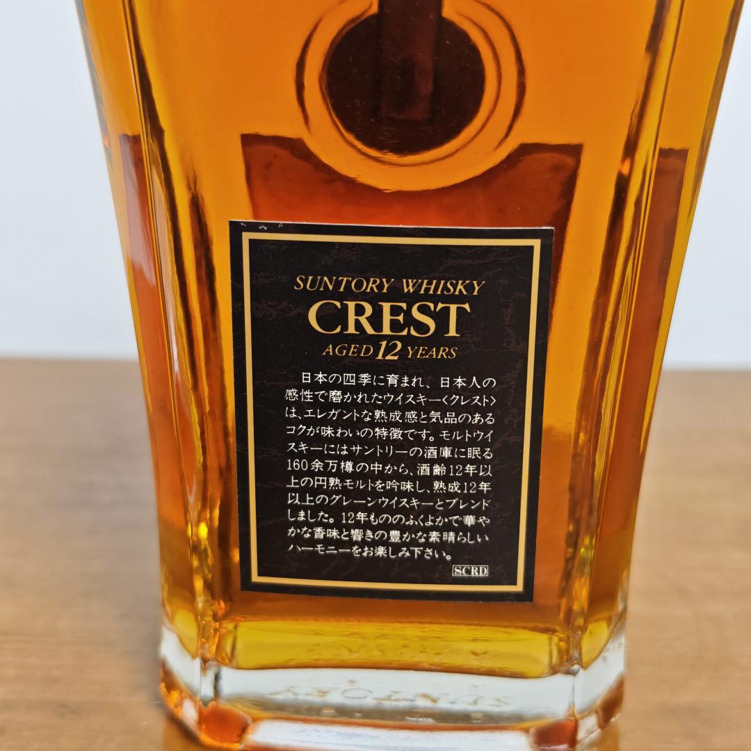 90年代初 三得利 CREST 12年水晶瓶威士忌