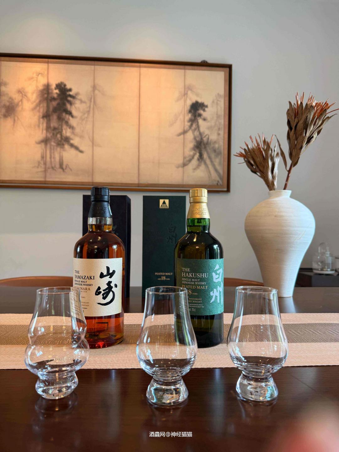 秋水山庄三得利百年匠心限定品鉴会