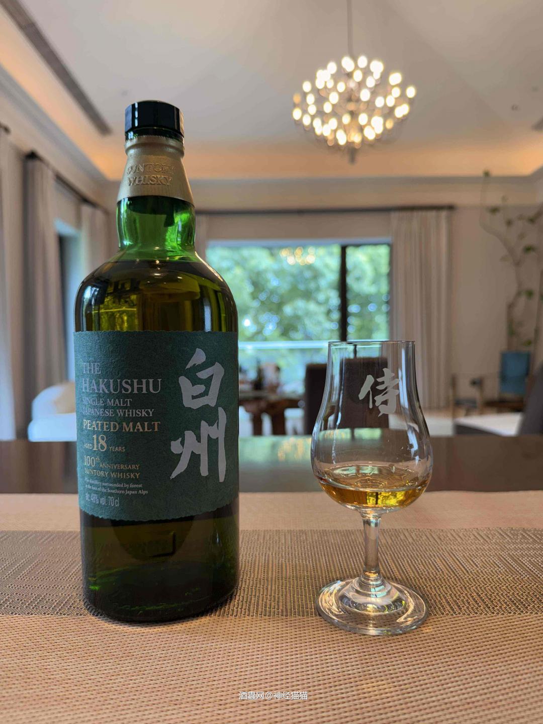 秋水山庄三得利百年匠心限定品鉴会