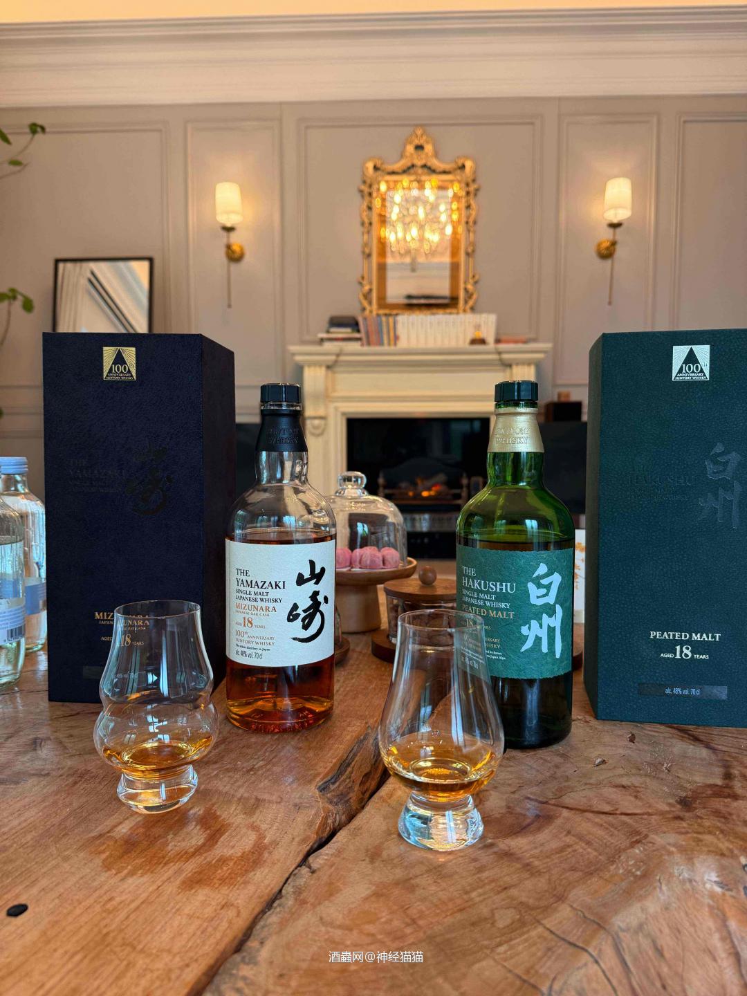 秋水山庄三得利百年匠心限定品鉴会
