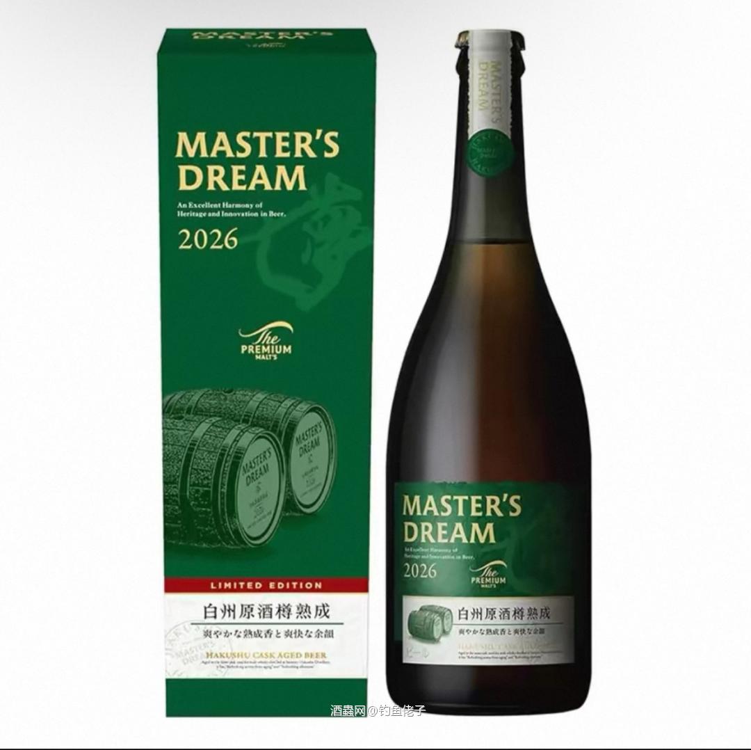 三得利万志神泡
