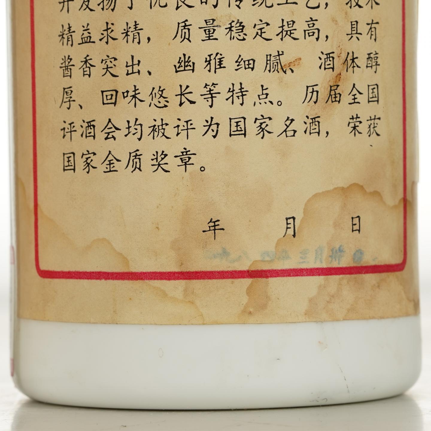 【白酒】茅台地方国营 6瓶组