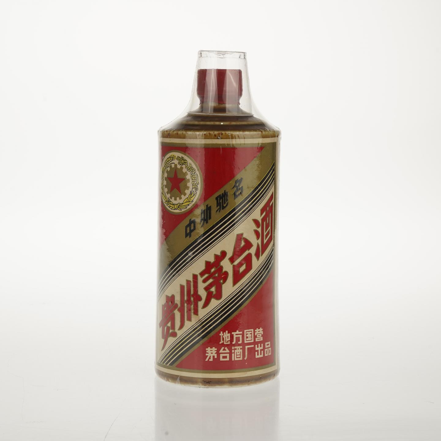 【白酒】茅台1983年1月19日 地方国营黄酱