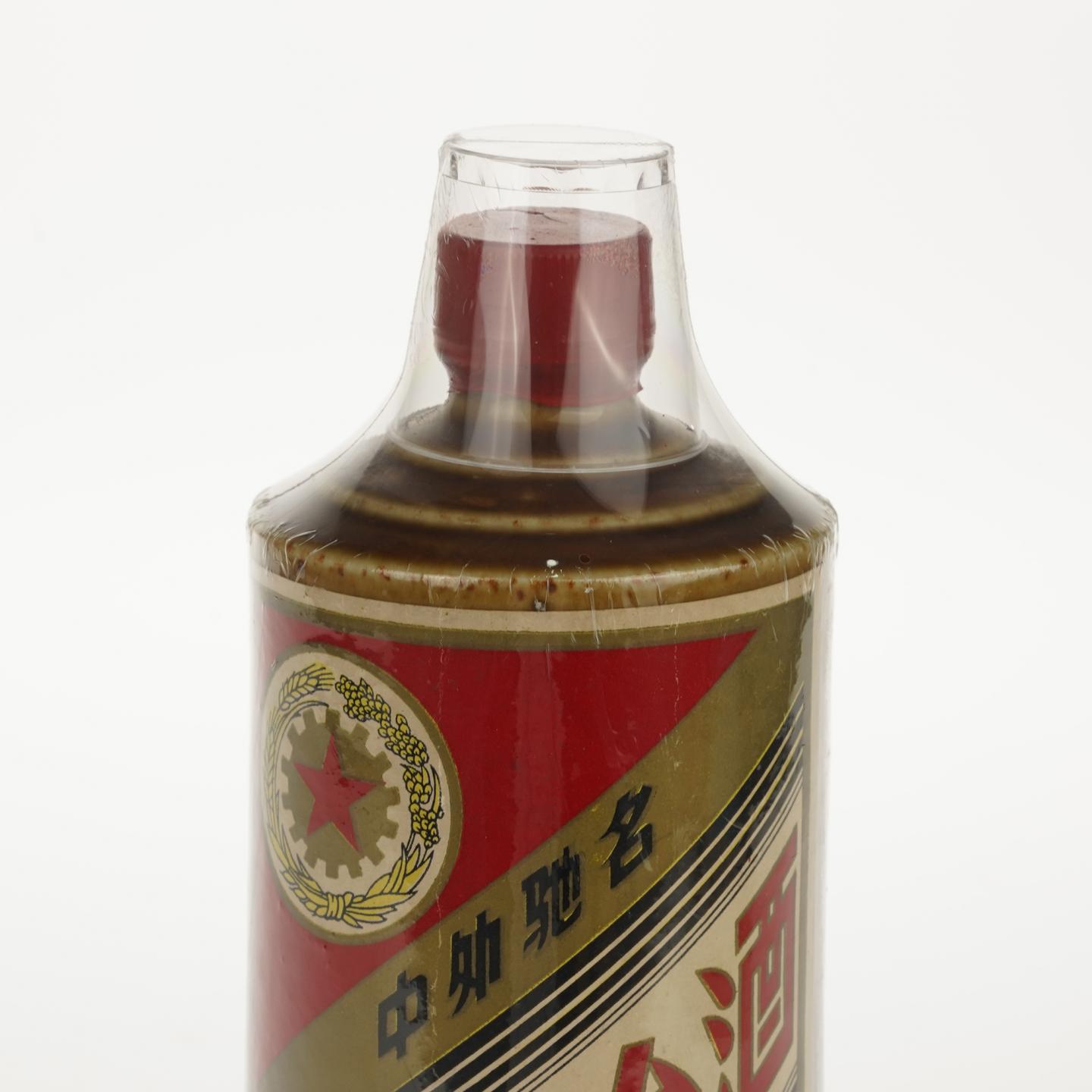 【白酒】茅台1983年1月19日 地方国营黄酱