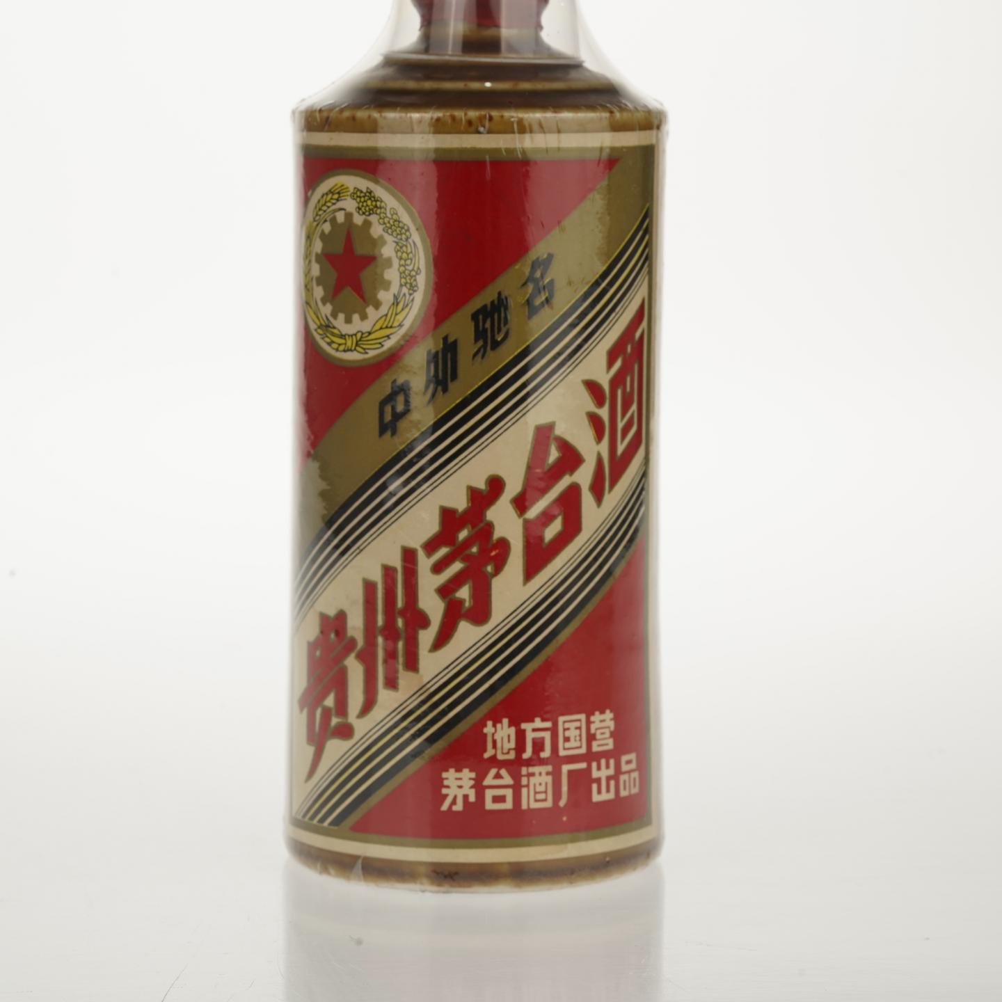 【白酒】茅台1983年1月19日 地方国营黄酱