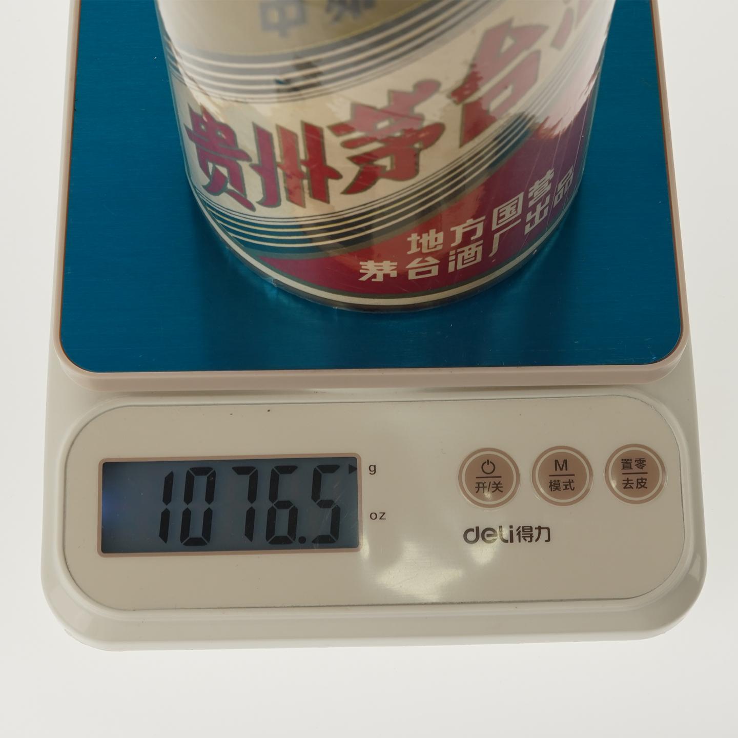 【白酒】茅台1983年1月19日 地方国营黄酱