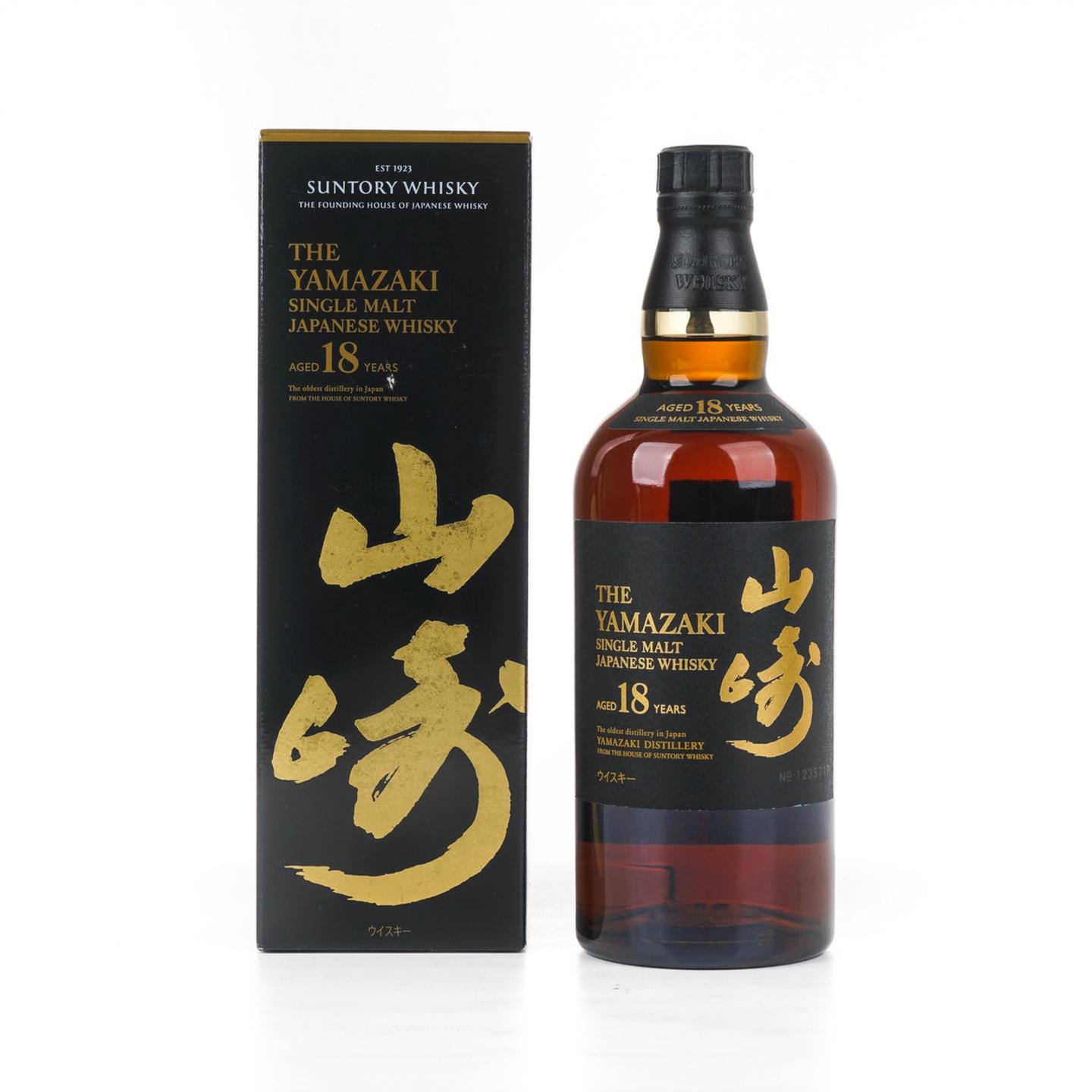 山崎 18年 金字黑标 NO.1235717