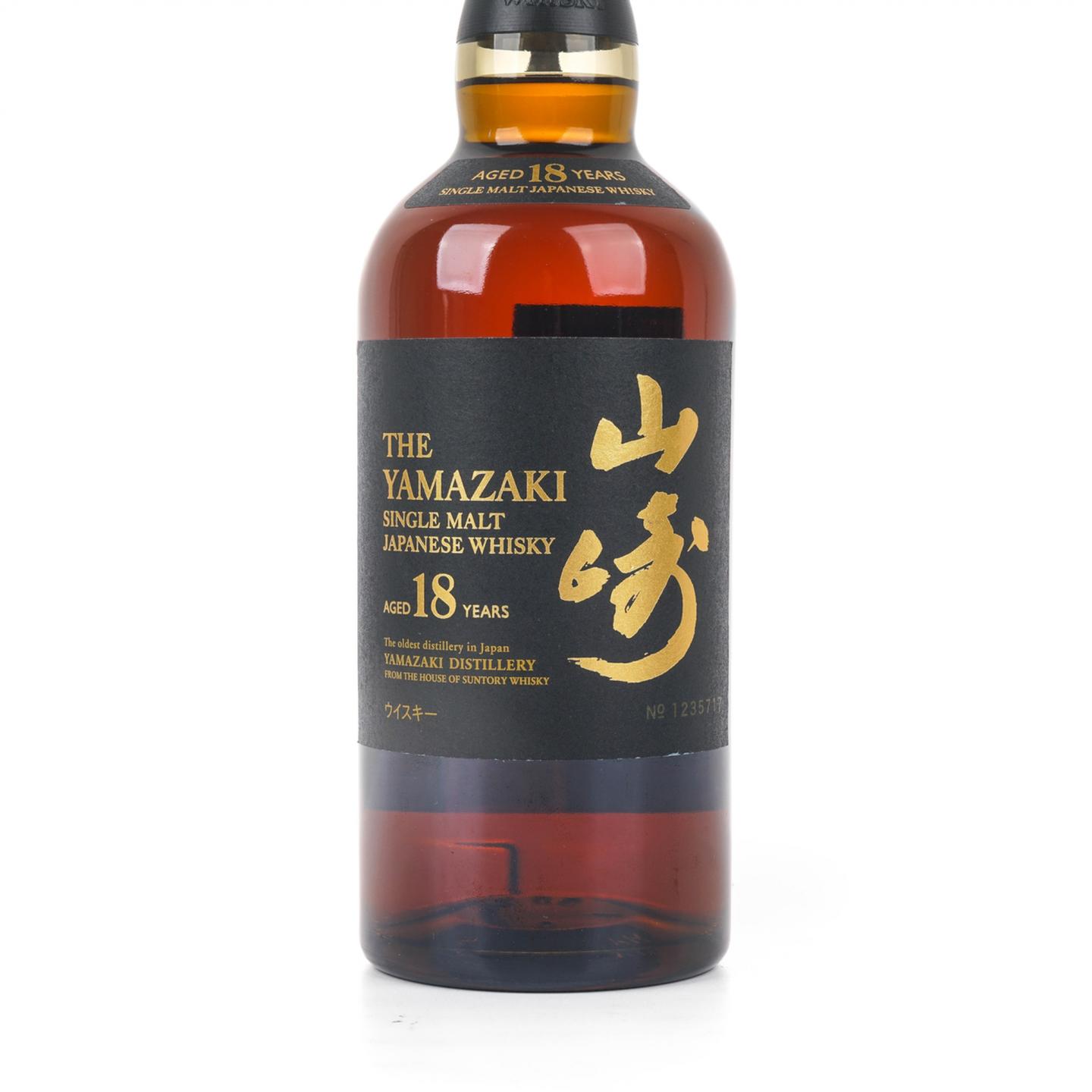 山崎 18年 金字黑标 NO.1235717