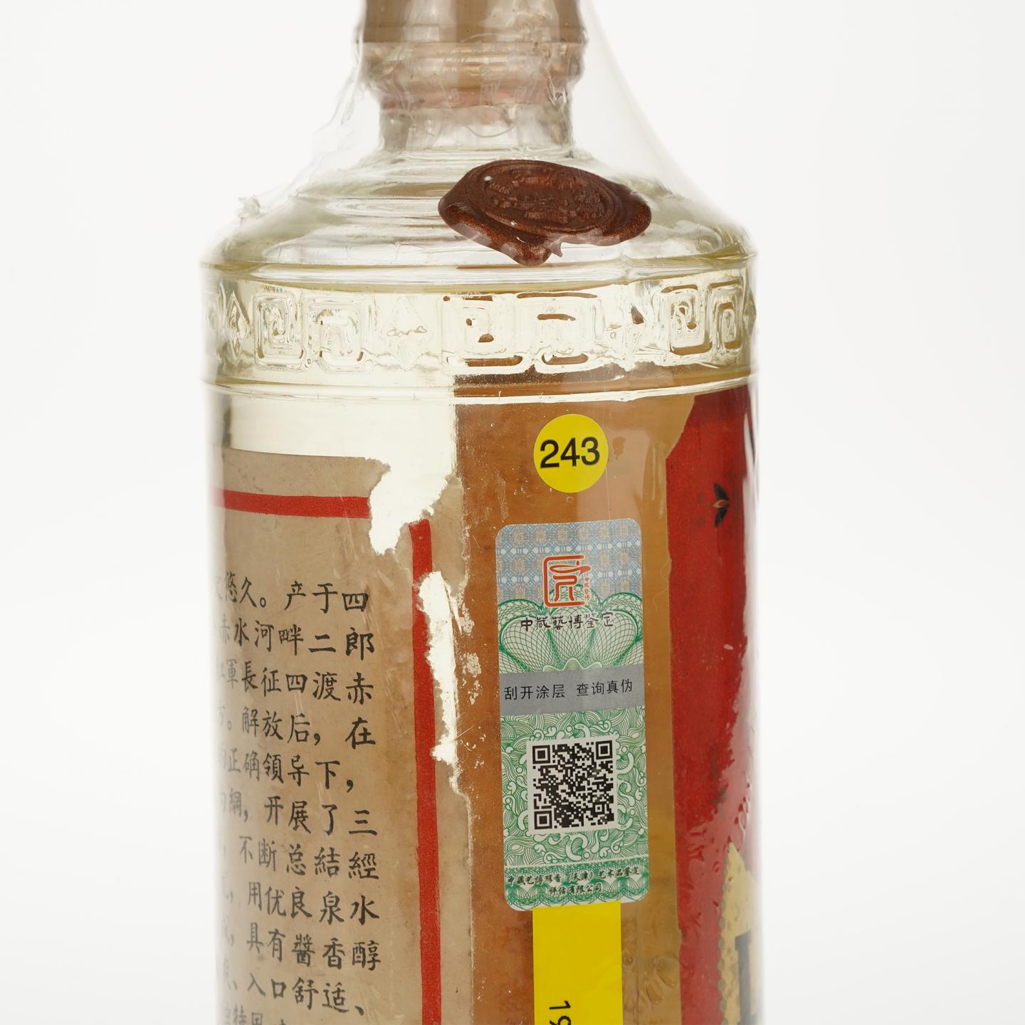 【白酒】三大玻璃郎 约1978年