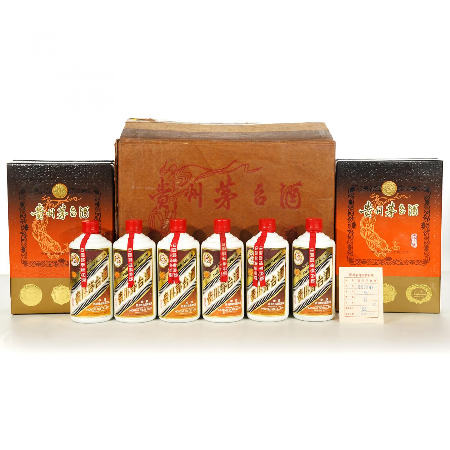 【白酒】茅台1994年5月4日 红皮铁盖珍品 原箱6瓶