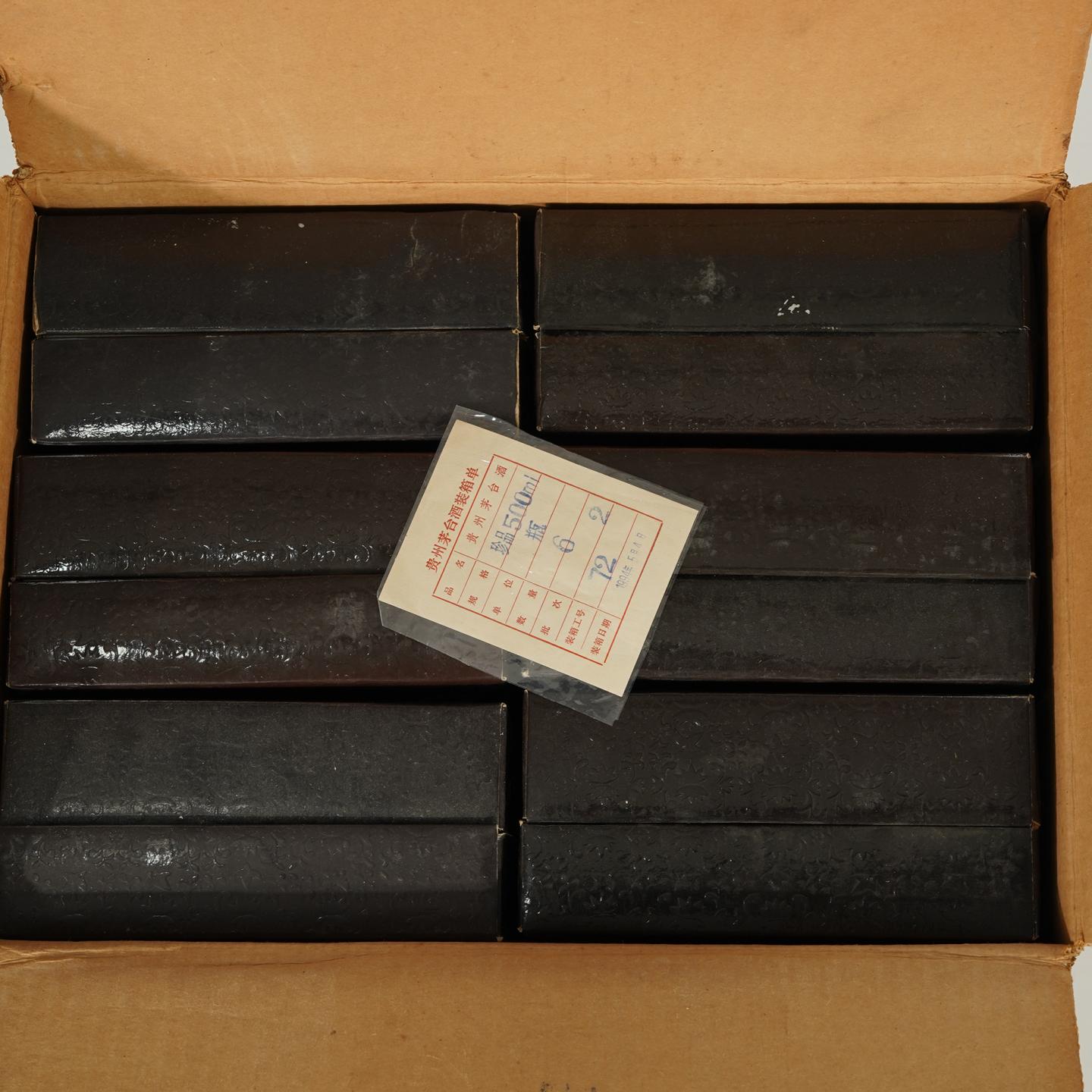【白酒】茅台1994年5月4日 红皮铁盖珍品 原箱6瓶