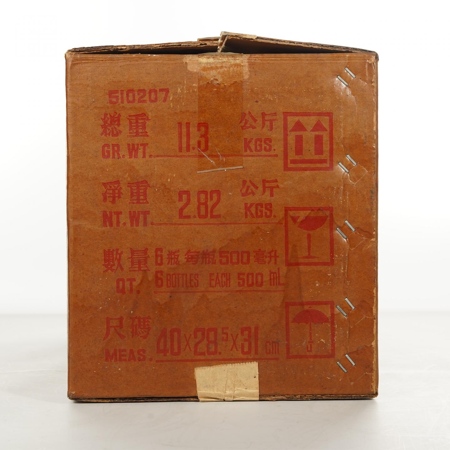 【白酒】茅台1994年5月4日 红皮铁盖珍品 原箱6瓶