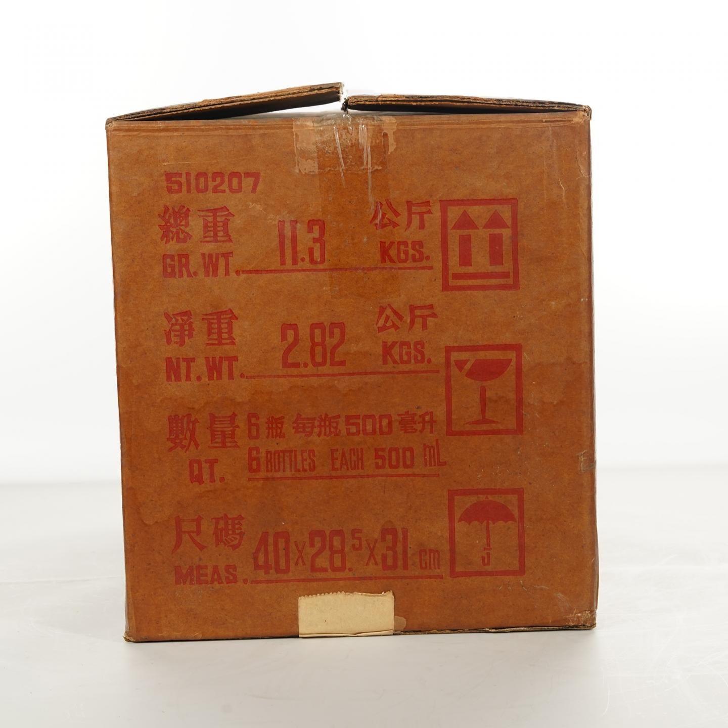 【白酒】茅台1994年5月4日 红皮铁盖珍品 原箱6瓶