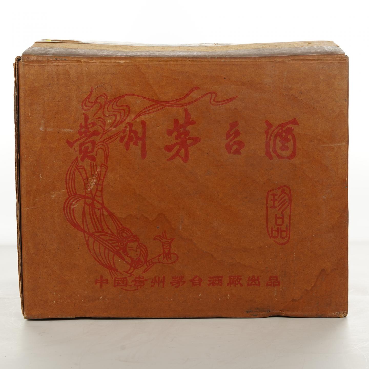 【白酒】茅台1994年5月4日 红皮铁盖珍品 原箱6瓶
