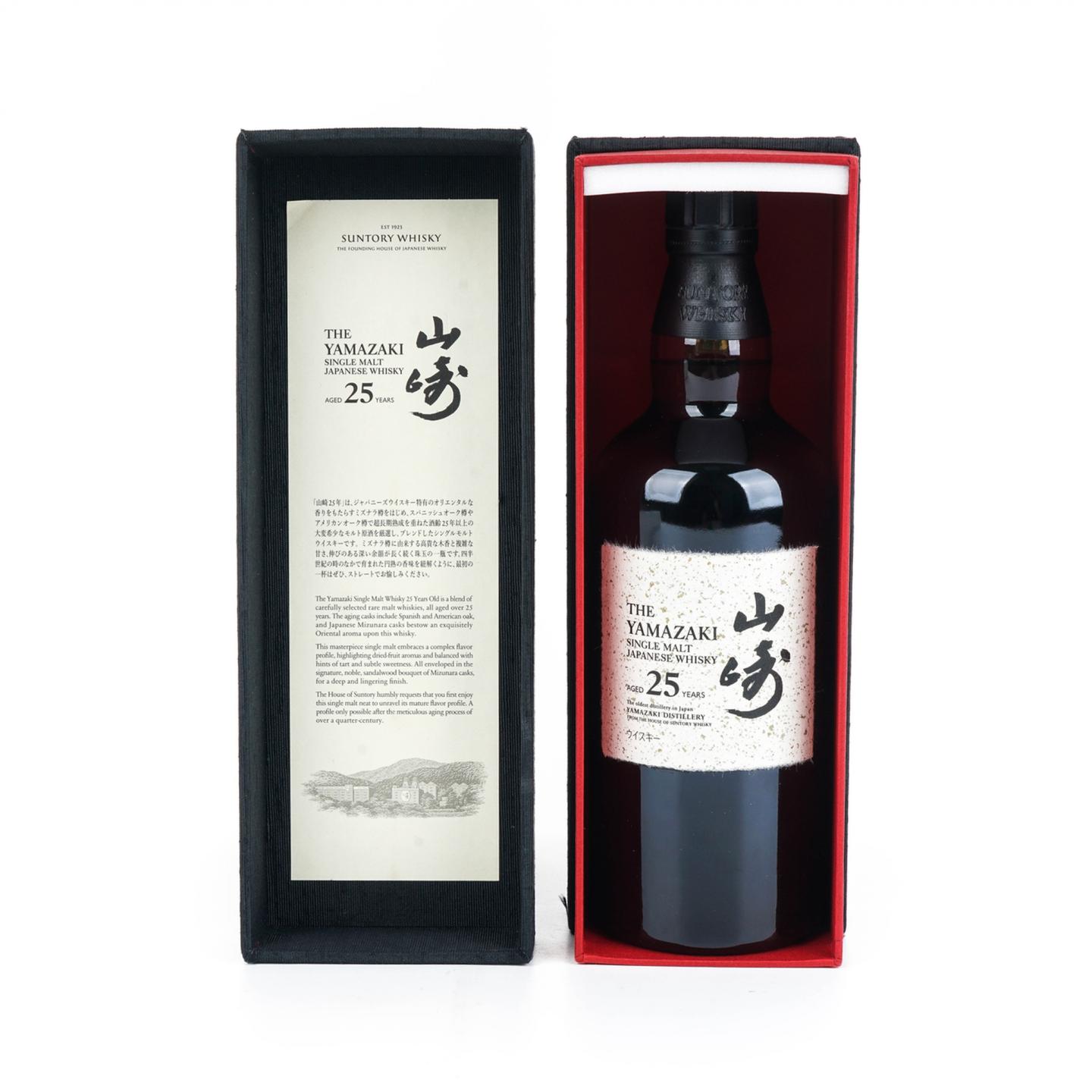 山崎 25年 新版 43%