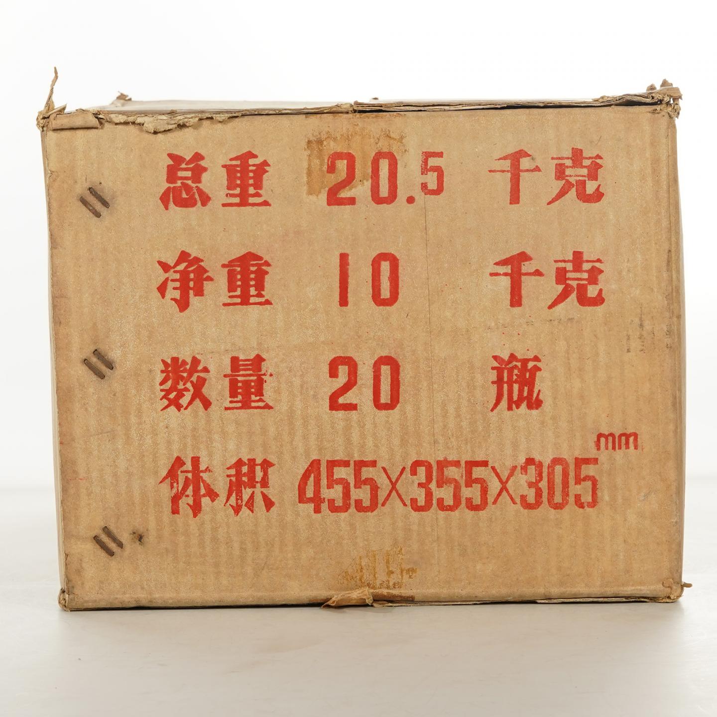 【白酒】董酒1988年2月23日 铁盖白董 59% 原箱20瓶