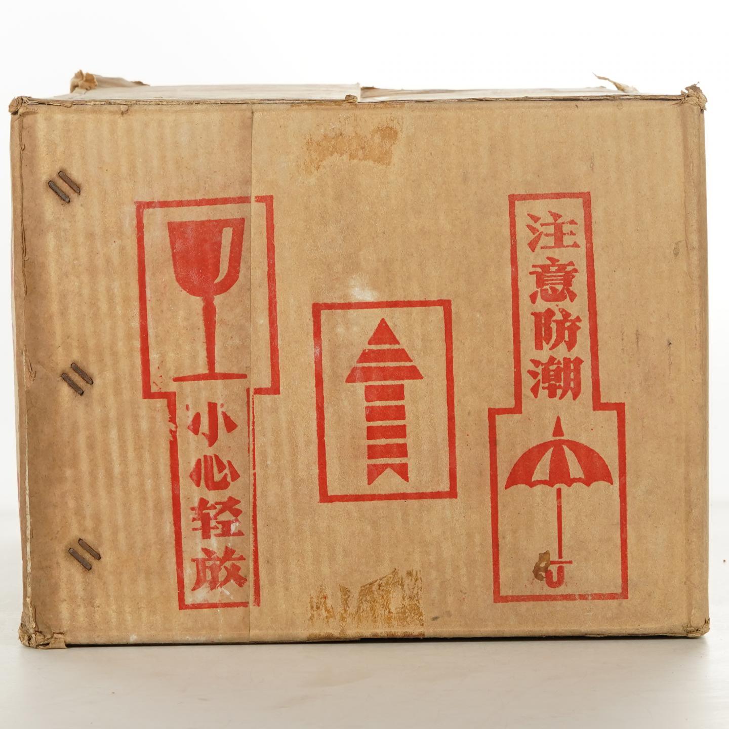 【白酒】董酒1988年2月23日 铁盖白董 59% 原箱20瓶
