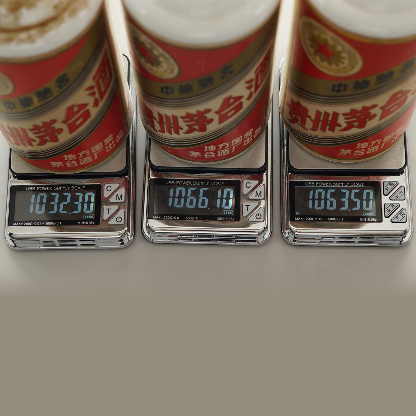【白酒】茅台三大革命 6瓶组