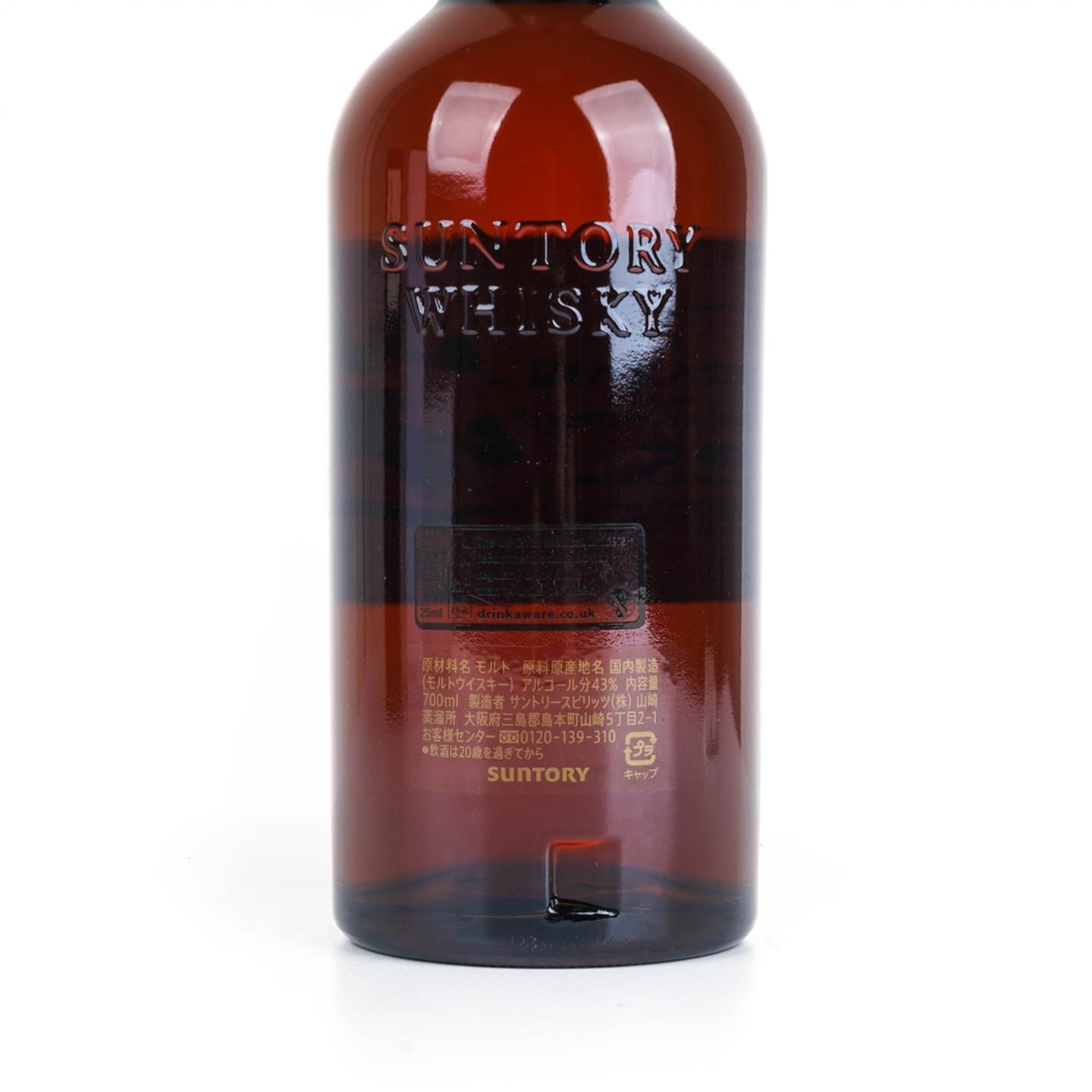 山崎 25年 新版 700ml