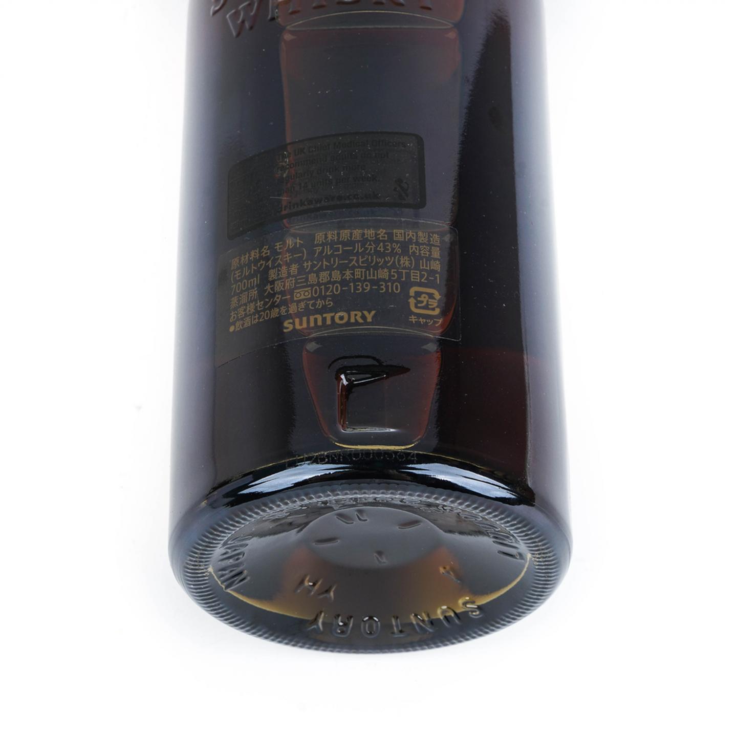 山崎 25年 新版 700ml