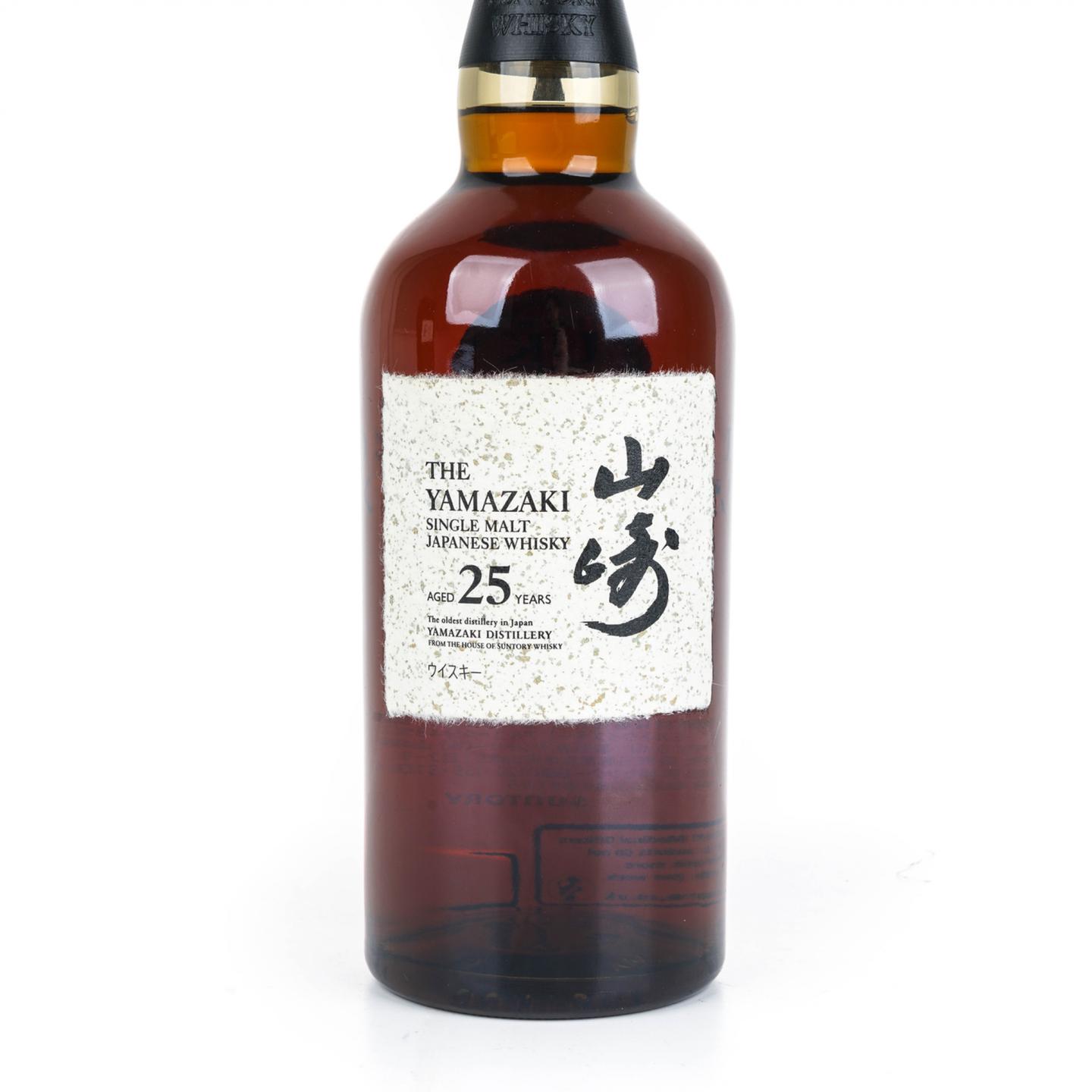 山崎 25年 新版