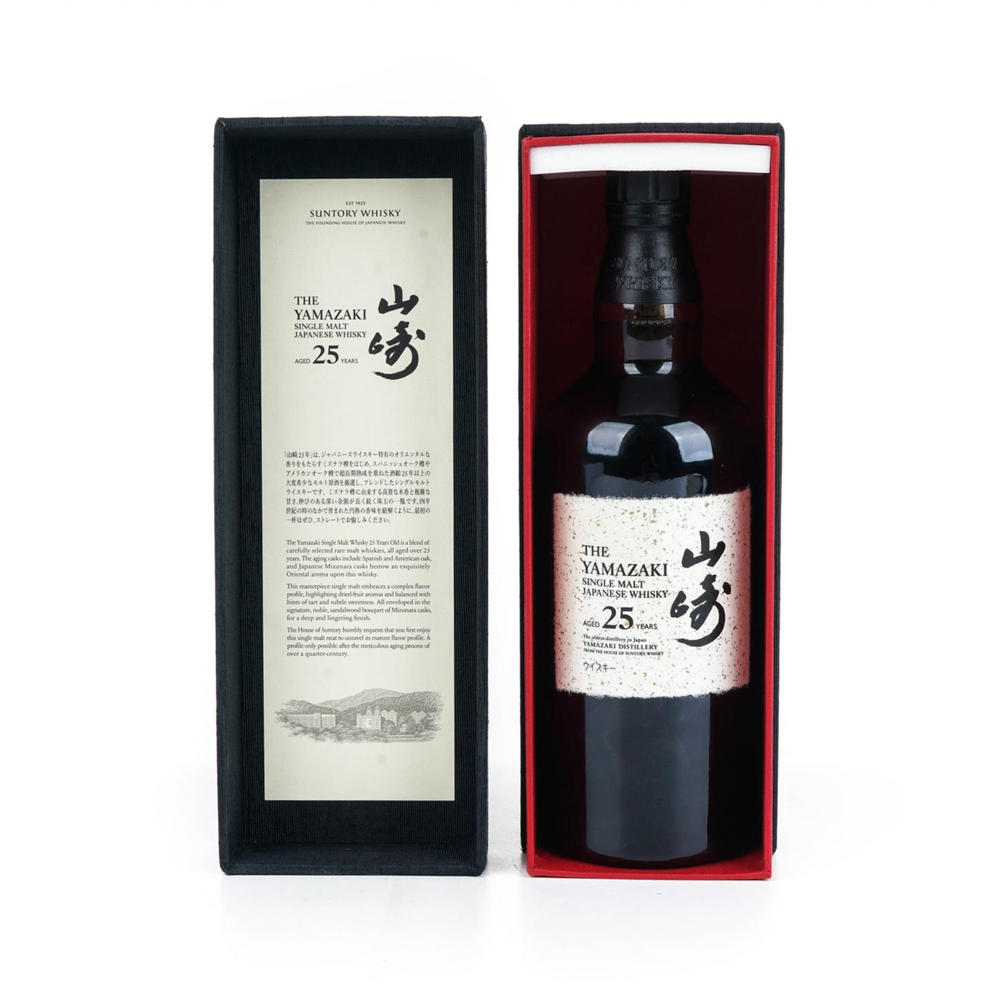 山崎 25年 新版 礼盒