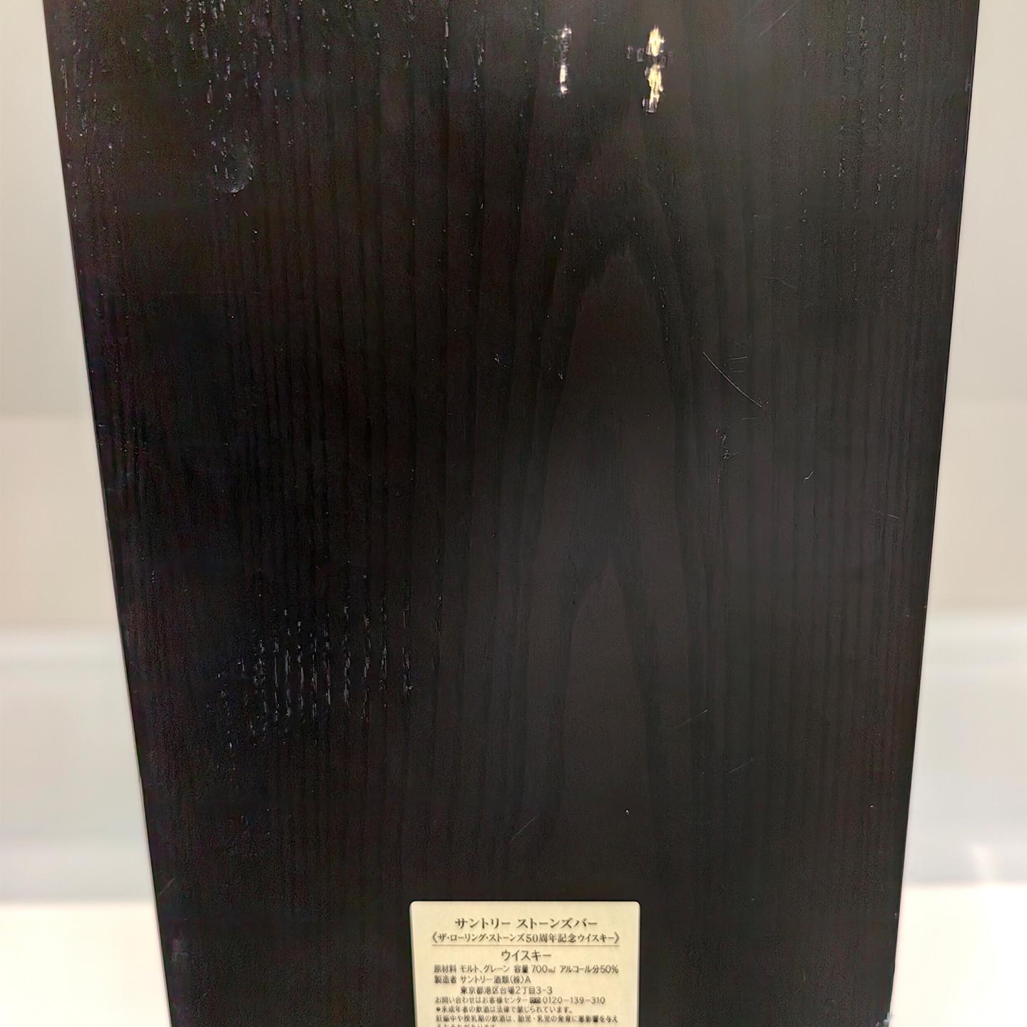 【威士忌】三得利 滚石乐队50周年纪念