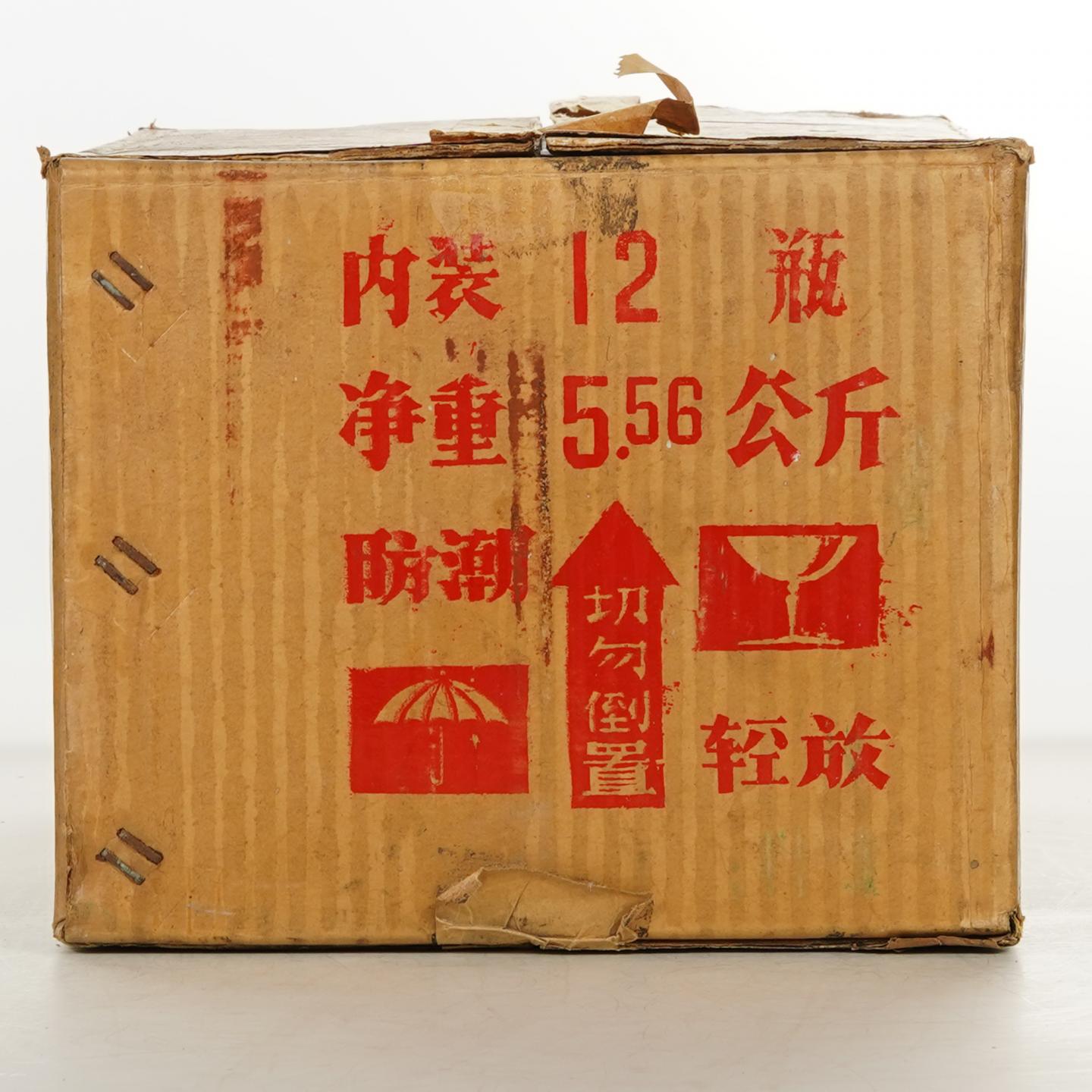【白酒】茅台1987年10月10日金字铁盖 原箱12瓶