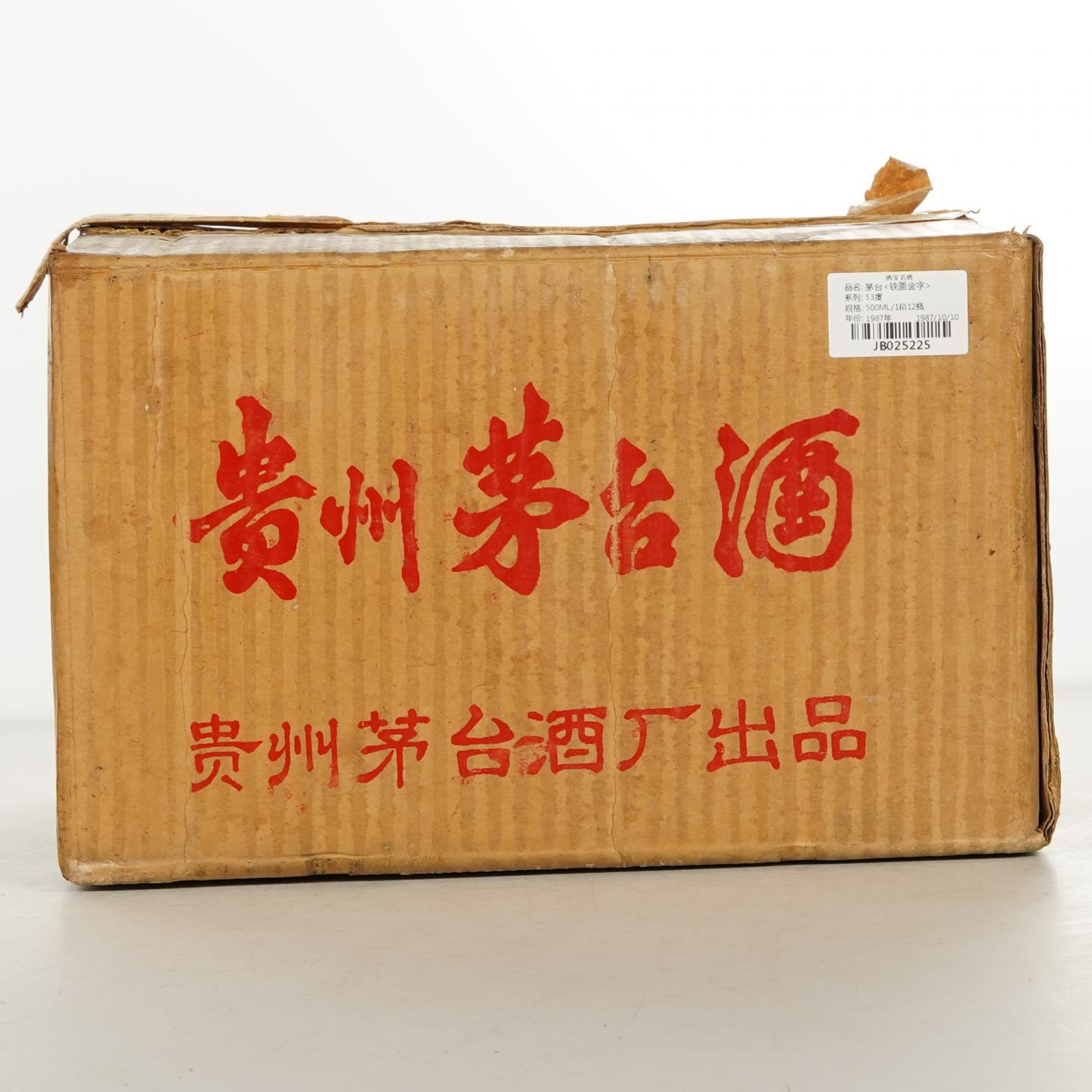 【白酒】茅台1987年10月10日金字铁盖 原箱12瓶