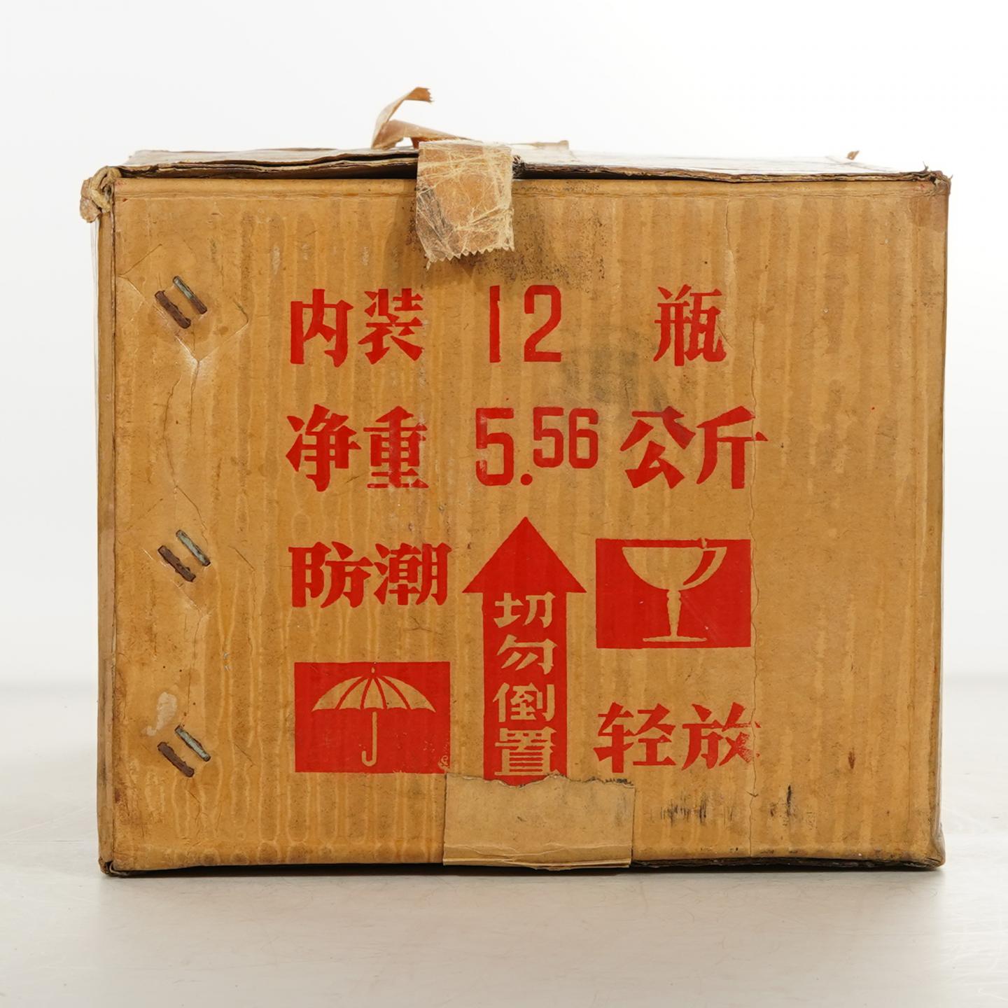 【白酒】茅台1987年10月10日金字铁盖 原箱12瓶